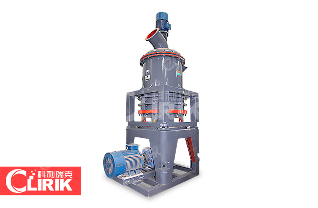 三環(huán)中速微粉磨